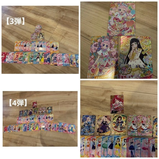ひみつのアイプリ　引退品　まとめ売り