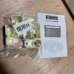 譲り先決定済【長さ合計760cm】ベビーゲート/ベビーサークル　高さ68cmの画像