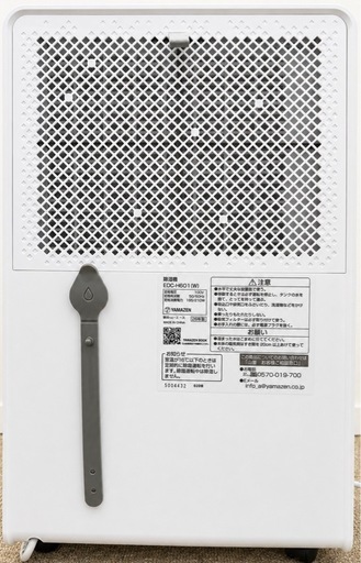 除湿機 衣類乾燥除湿機 コンプレッサー式 6L/日 EDC-H601