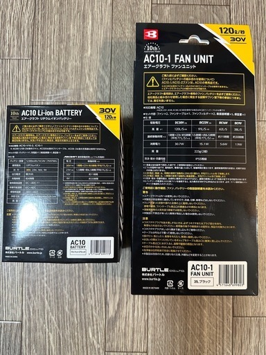 【値下げ】バートル バッテリー＆ファンセット AC10 Li-ion