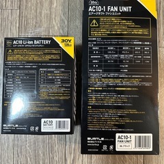 【値下げ】バートル バッテリー＆ファンセット AC10 Li-ionの画像