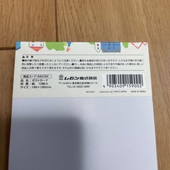 (決まりました)ポストカード　19まいの画像