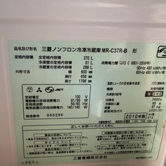 冷蔵庫の画像