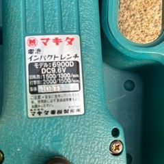 マキタ インパクトレンチ 6900D DC9.6Vの画像