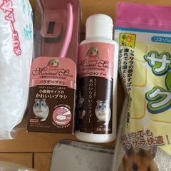 ハムスター用品の画像