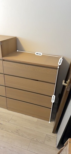 【5/30まで】IKEA チェスト 2点セット ナチュラル木目 タンス 収納 