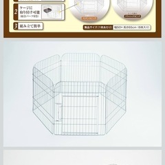 ジェックス ラビットサークルH65 モダンリビング シルバー の画像