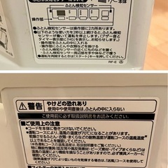 【美品】梅雨時期に大活躍！ZOJIRUSHI スマートドライふとん乾燥機／布団、部屋干し洗濯物、靴などに最適の画像