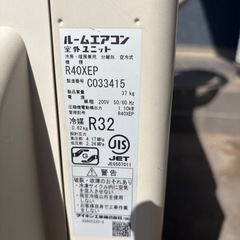 【受け渡し者決定】エアコン　ダイキン　14畳用　1万円の条件ありの画像