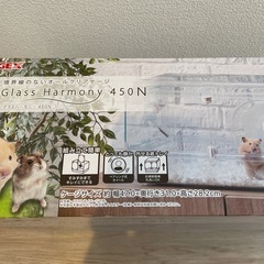 新品未開封　ハムスターゲージの画像