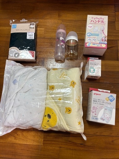出産準備セット