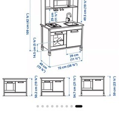 IKEA DUKTIG ままごとキッチンの画像