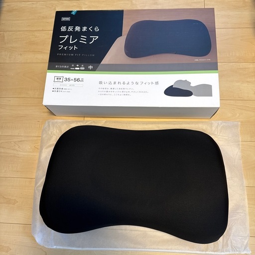 低反発まくら　プレミアフィット