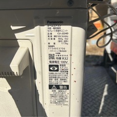 パナソニックの画像
