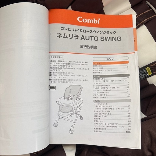 コンビ　ネムリラ　オートスイング Amazon | コンビ ネムリラ AUTO SWING エッグショック BE 