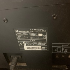 テレビ26型の画像