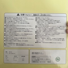 ちいかわ　ステンレスボトル&2Pマグセットの画像