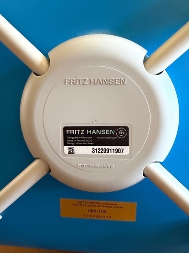 FRITZ HANSEN（フリッツ・ハンセン）正規販売店 | 村内ファニチャー フリッツハンセン