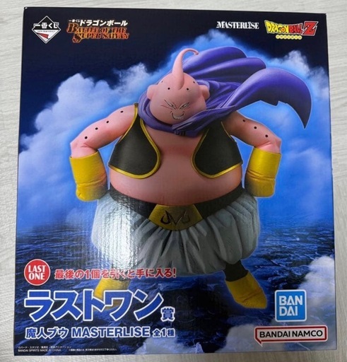 孫悟天&トランクス　ラストワン魔人ブウセット