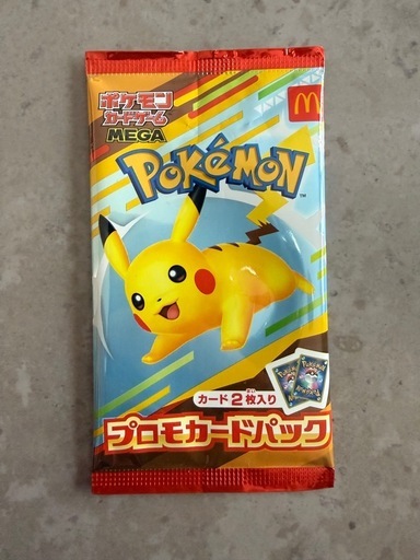 【未開封】ポケモンカード　プロモカードパック マックピカチュウ