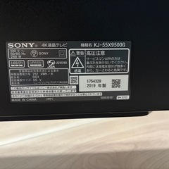 SONY  BRAVIA 55型　　　の画像