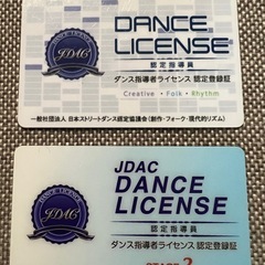 🔰40歳以上限定BTSダンス参加者募集の画像