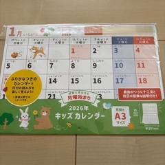 マミーポコ　ビック　お尻拭きの画像