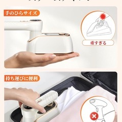 【新品未使用】eue スチームアイロン 衣類スチーマー 折畳み式 ホワイトの画像