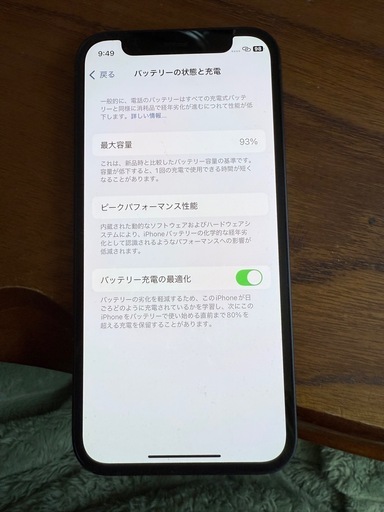 iPhone12mini