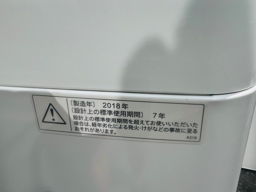 冷蔵庫、洗濯機、電子レンジ　3点セット　自社配送可能