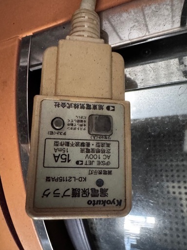 ネタケース