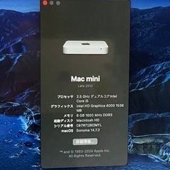 【遊べる名機】Mac mini (Late 2012) メモリ8GB【OCLP実績あり・おまけ付】の画像