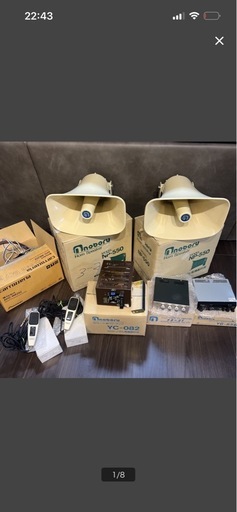 ノボル電気製作所　ホーンスピーカーセット　パワーアンプ　ダイナミックマイクロホン