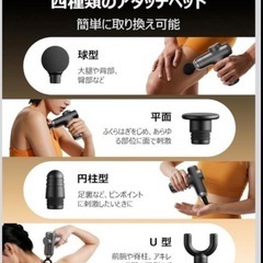 筋膜リリースガン Aobbow ハンディガンの画像
