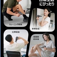 筋膜リリースガン Aobbow ハンディガンの画像