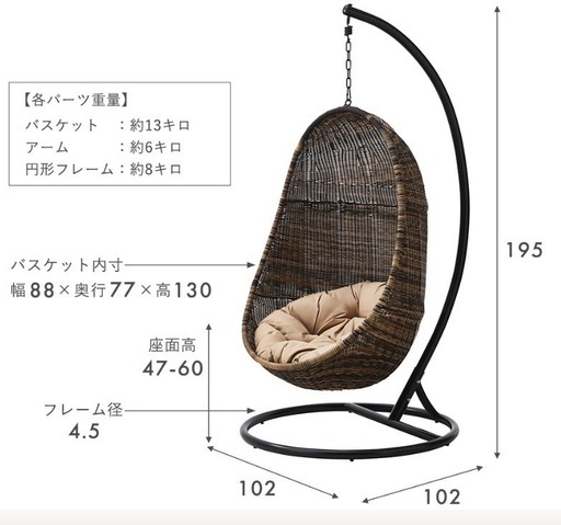 ハンギングチェア　ラタン1人掛け　スタンド付き　引き取り限定
