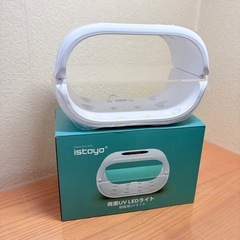 レジンを始めたい方に♡スターターセットの画像
