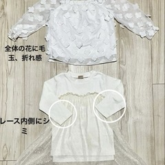18着　100〜110相当　女の子　ミキハウス、ファミリア、ムージョンジョン等の画像