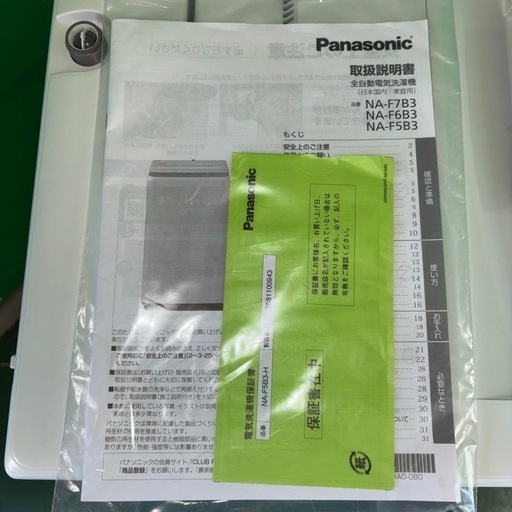 極美品 Panasonic 縦型洗濯機 NA-F5B3 5kg 2025年製