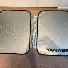 自動車用　フロントウインドー　サンシェード　ヤナセYANASEの画像