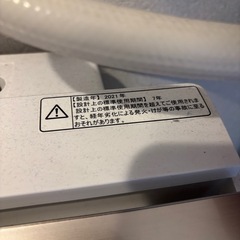 洗濯機、洗濯機ラックの画像