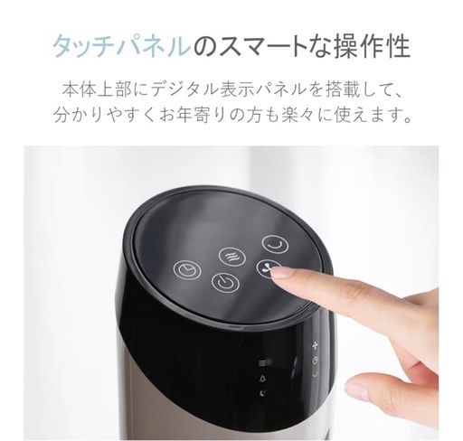タワーファン