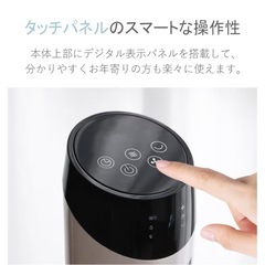 タワーファンの画像
