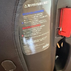 チャイルドシートの画像