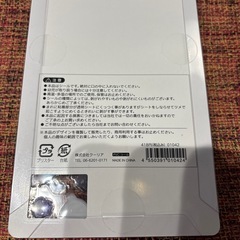 ボンボンドロップシール シマエナガの画像
