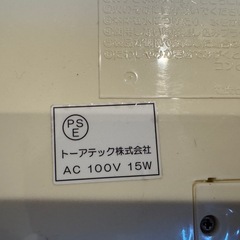 combi おしり拭きウォーマーの画像