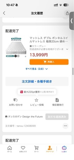 【ダブルマットレス】タンスのゲン ボンネルコイル 極厚20cm ほぼ未使用