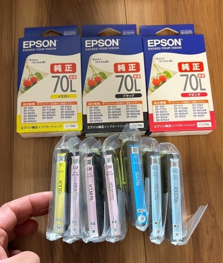 EPSONプリンター　純正インク　