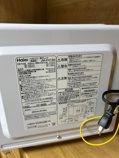 Haier 電子レンジ JM-FH18G】2020年製 動作確認済み (su mu) 松戸の