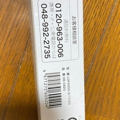 グロースターター器具専用　LEDライト　40形 昼光色　LDF40SS•D/17/23の画像